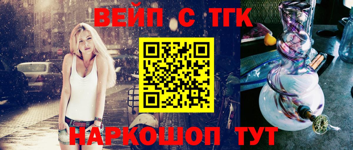 Полевской  Дистиллят ТГК концентрат  Вход с VPN 