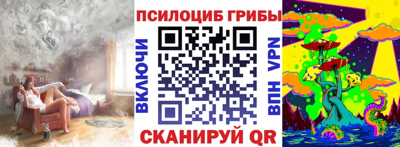 Галлюциногенные грибы MAGIC MUSHROOMS  Полевской 