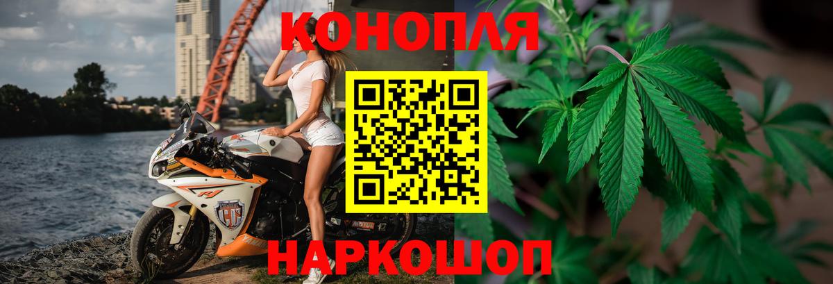 Бошки Шишки индика  Конопля гибрид  Полевской  Вход с VPN 